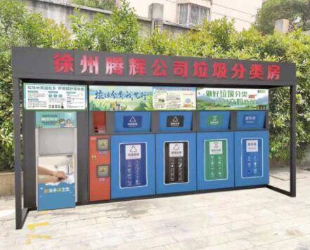 91麻豆精品国产91久久久久久垃圾桶果皮箱分類房.jpg
