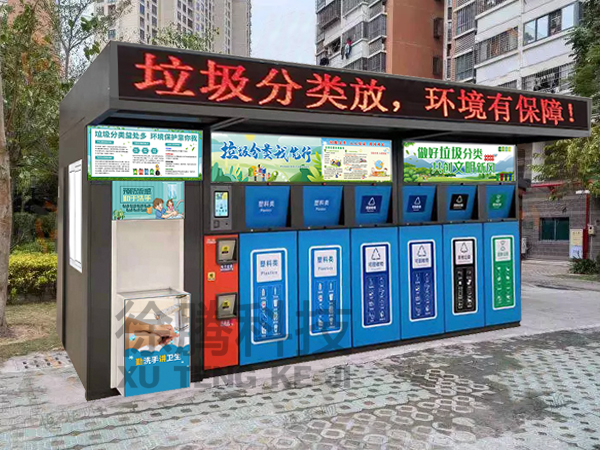 垃圾房生产厂家