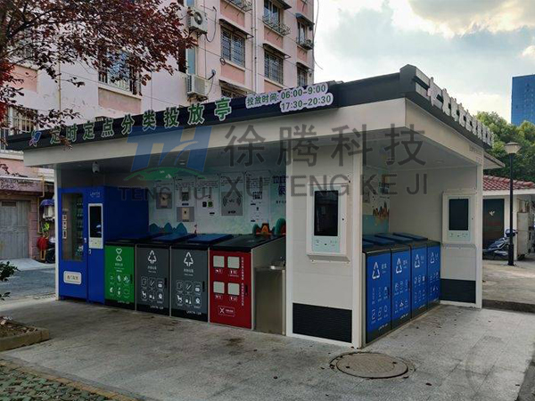 智能垃圾房生产厂家