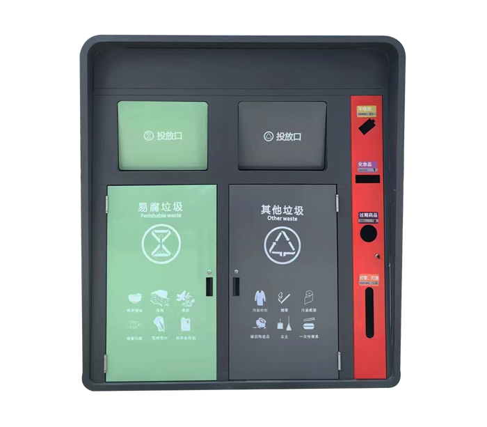 集中分类垃圾箱