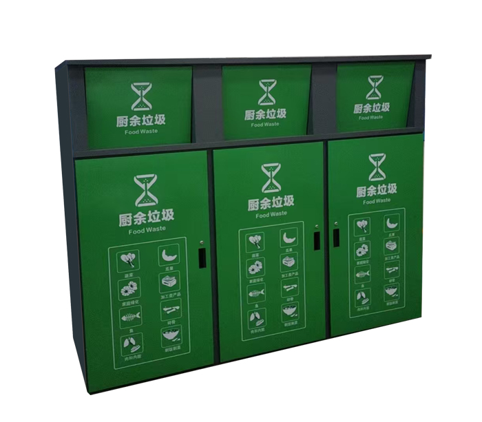 集中分类垃圾箱